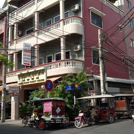 Hong Phann Guest House Phnom Penh Exterior photo